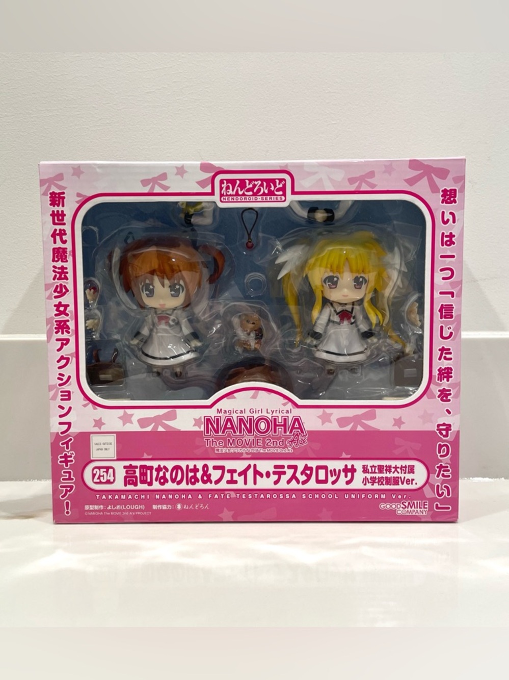 NEW Takamachi Nanoha & Fate Testarossa School Uniform Ver. Nendoroid 254 Figure